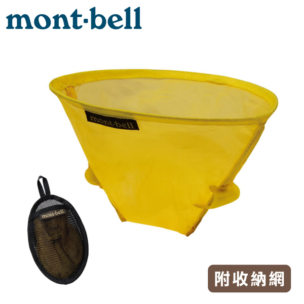 【Mont-Bell 日本 O.D.COMPACT 2 咖啡過濾網】1124510/登山/露營/coffee