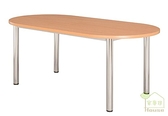 [ 家事達 ] OA-223-1 木紋檯面橢圓型會議桌(3*6尺) 辦公桌