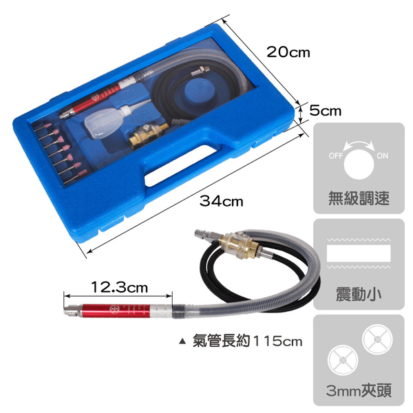 氣動筆型刻磨機套裝 迷你刻磨機 雕刻機 研磨機 拋光機 筆型拋光組-輕居家8355 product thumbnail 3