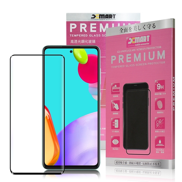 Xmart for 三星 Samsung Galaxy A52 5G 超透滿版 2.5D 鋼化玻璃貼-黑