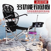 新款釣椅釣魚椅子折疊多功能便攜釣魚凳特價釣魚用品可躺臺釣椅子