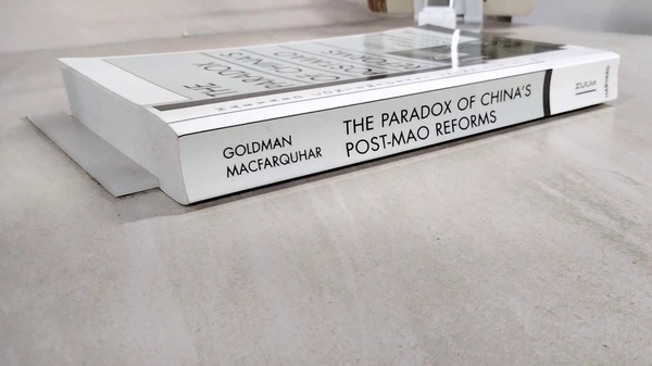 【書寶二手書T1／歷史_PHL】The Paradox of China s Post-Mao Reforms_Goldman， Merle (EDT)/ MacFarquhar， Roderick (EDT)