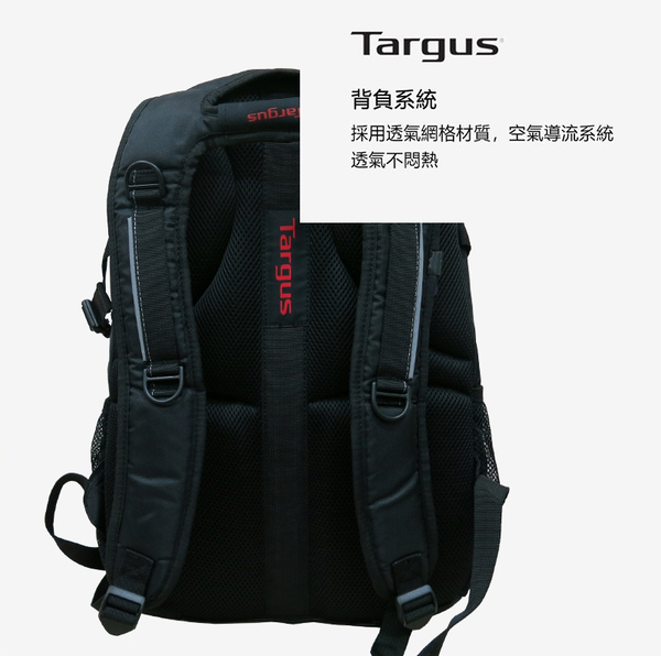 Targus 後背包 15.6吋 防雨罩 電腦包 減壓 超輕量 多隔層 雙肩包 筆電包 TSB227 得意時袋 product thumbnail 6