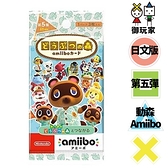 現貨 任天堂 動物森友會 第五彈 amiibo 卡片(5包) 日文版