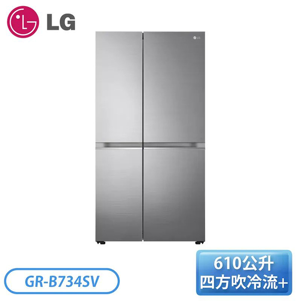 【外箱不良】LG 樂金 785L 對開冰箱 GR-B734SV 變頻 星辰銀【含基本安裝】