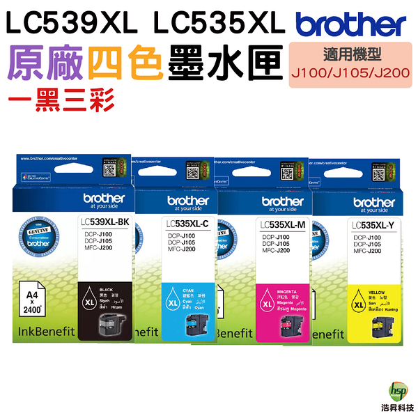 Brother LC539XL LC535XL 原廠墨水匣 四色一組 適用於J100 / J105 / J200
