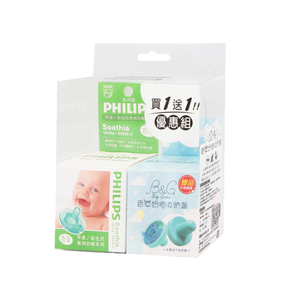 Philips 香草奶嘴 美國 新生兒安撫奶嘴 飛利浦 NICU Soothie 3號 4號 5號 奶嘴 打洞 0395 product thumbnail 8