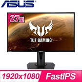 【南紡購物中心】ASUS 華碩 TUF Gaming VG279QM 27型 280Hz電競螢幕
