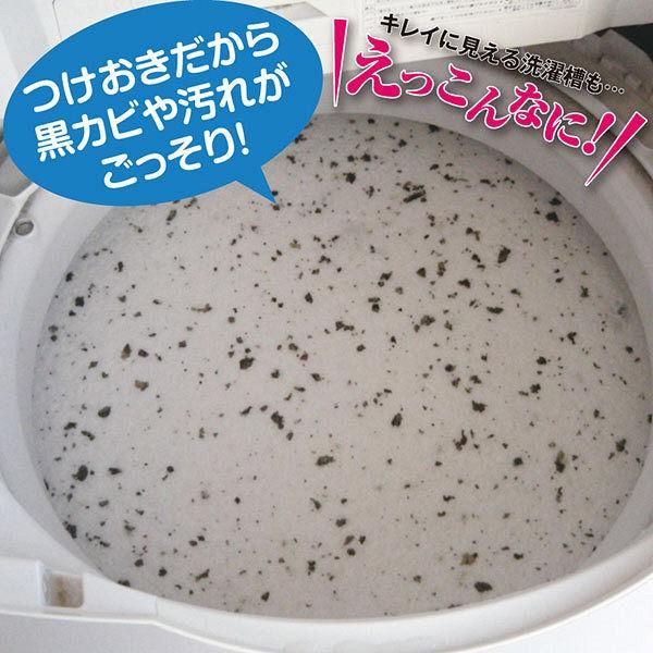 asdfkitty*日本製 火箭 Rocket 洗衣槽粉末清潔劑 99.9%除霉 除菌 直立式 滾筒式都可用 除黴 消臭 product thumbnail 7