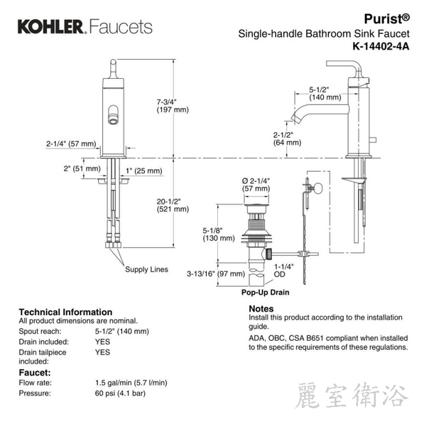 【麗室衛浴】美國 KOHLER Purist® 系列 面盆龍頭 K-14402-4A-CP product thumbnail 3