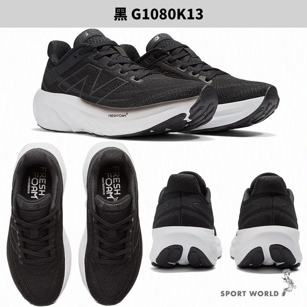 New Balance 1080 v13 慢跑鞋 女鞋 大童鞋【運動世界】G1080K13/G1080P13/G1080V13 product thumbnail 3