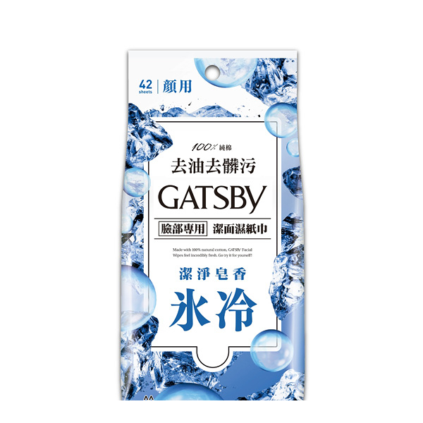 GATSBY潔面濕紙巾冰爽型超值包42張