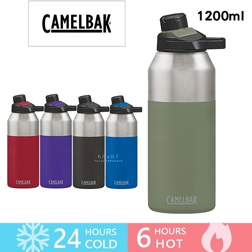美國CamelBak CHUTE MAG 1200ml 戶外運動保冰/溫水瓶 水壺 保溫杯 保冰杯