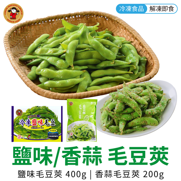 禎祥 香蒜調味毛豆 200g/包