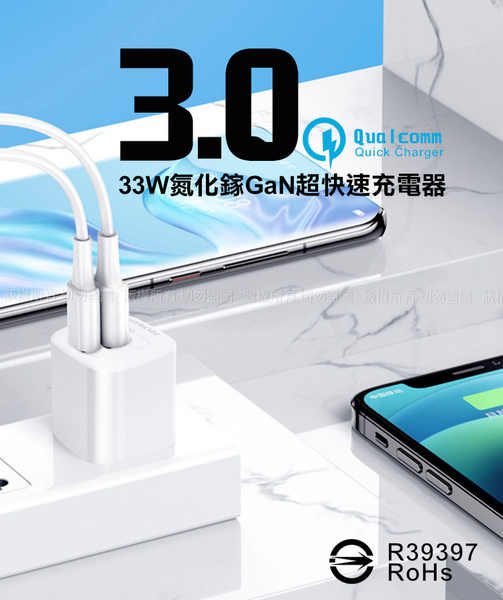 POLYBATT氮化鎵迷你Gan 33W充電器+Baseus倍思 雙子星二合一PD Type-C to Lightning快充線-黑 product thumbnail 2