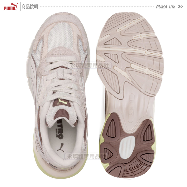 Puma IVE 代言 韓團 Teveris Nitro 氮氣漫步鞋 男女鞋 潮流鞋 休閒鞋 運動鞋 39686402 product thumbnail 9