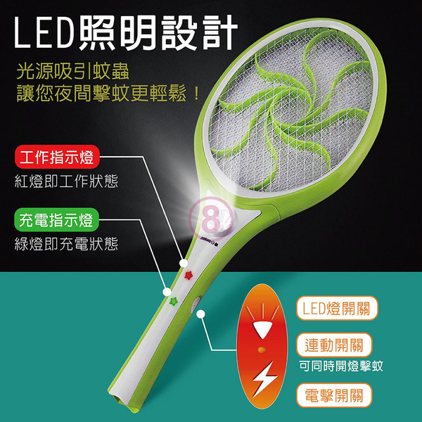 日象 特大迴旋充電式電蚊拍 ZOEM-5188台灣製 二入 product thumbnail 5