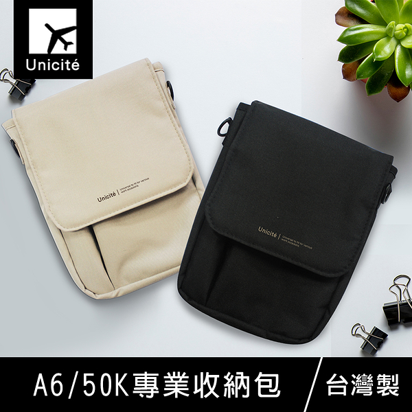 珠友 SN-00051 A6/50K專業收納包/附登山扣-Unicite