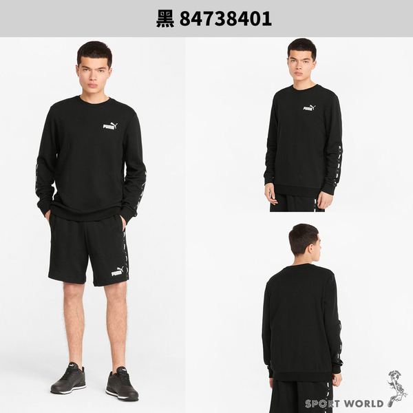 Puma 男裝 長袖 棉 歐規 黑/灰【運動世界】84738401/84738403 product thumbnail 4