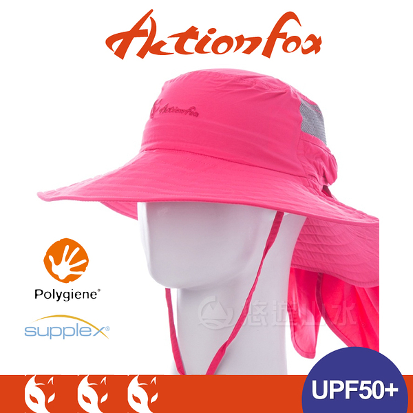 【ActionFox 挪威 抗UV透氣遮陽帽《玫紅》】631-4966/UPF50+/吸汗快乾/抗菌/中盤帽/遮陽帽