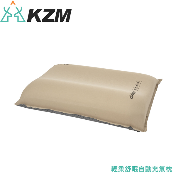 【KAZMI 韓國 KZM 輕柔舒眠自動充氣枕】K21T3M06/吹氣枕/靠枕/午睡枕/露營枕/旅行枕/戶外枕