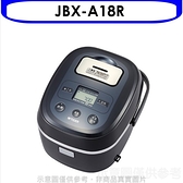 虎牌【JBX-A18R】10人份日本製電子鍋