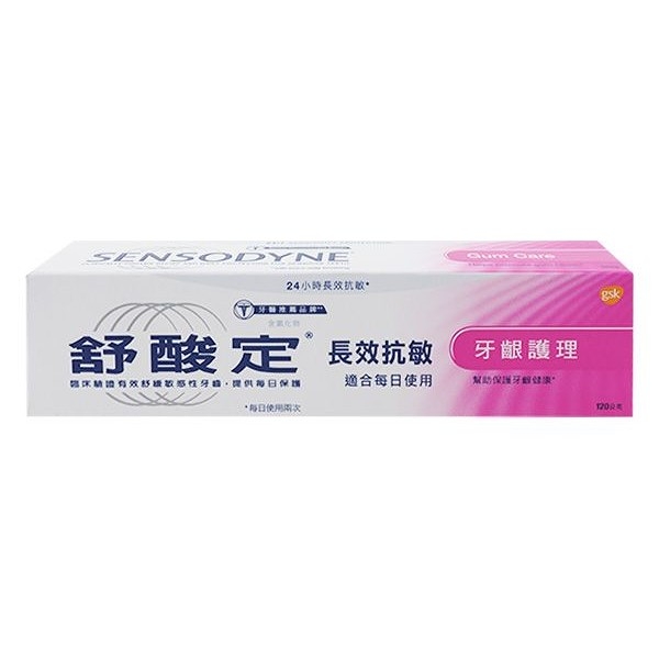 舒酸定 長效抗敏牙齦護理牙膏(120g)【小三美日】