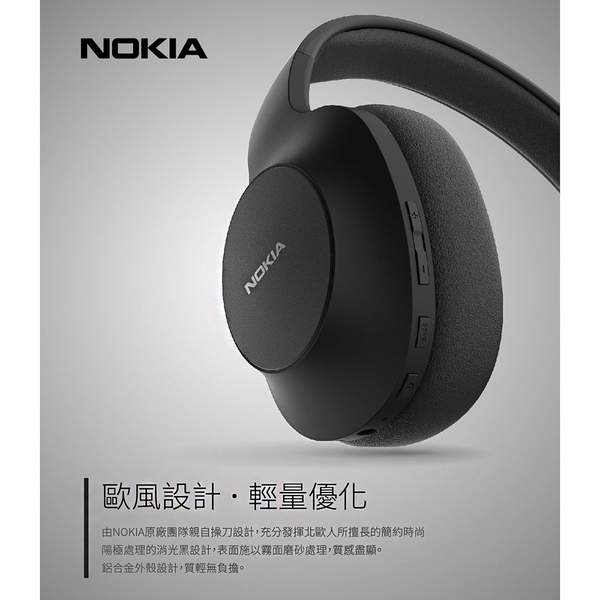 NOKIA諾基亞 無線藍芽耳機 E1200 product thumbnail 9