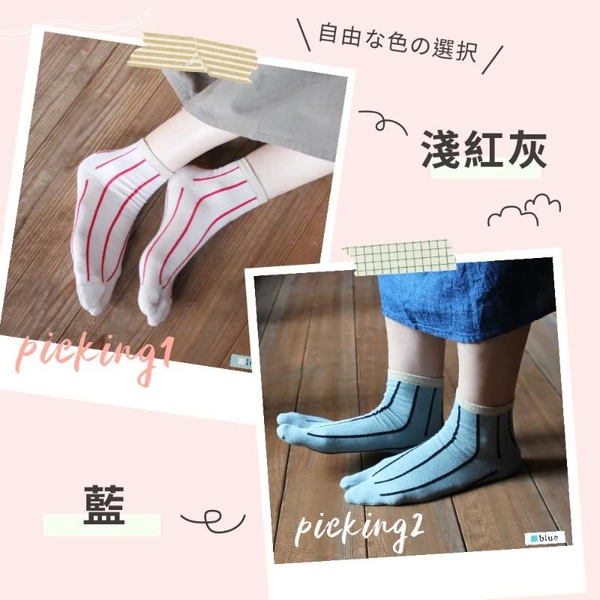 【M&M 日本製】CS05-99 圓領條紋分趾襪 3雙/組 product thumbnail 4