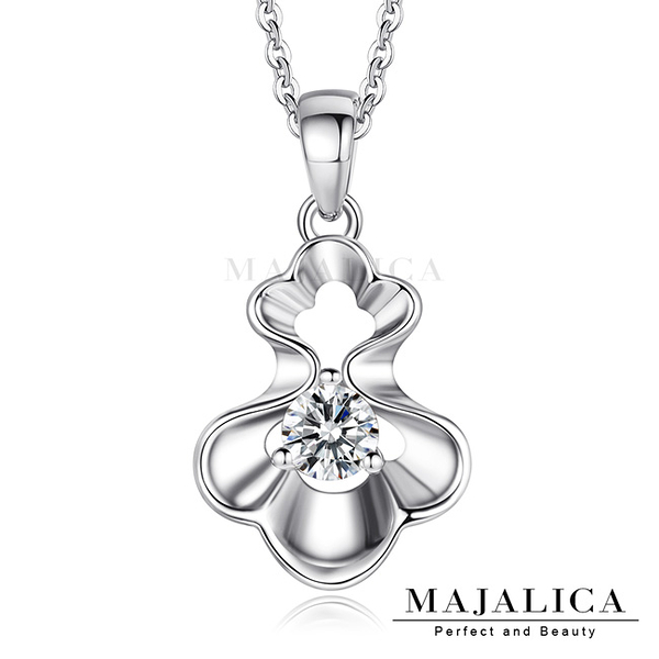 925純銀項鍊 Majalica 海洋貝珠 貝殼項鍊 鎖骨鍊 女項鍊 情人節禮物