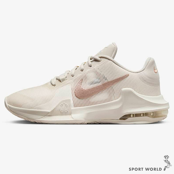 Nike 男鞋 籃球鞋 Air Max Impact 4 奶茶 淺粉【運動世界】DM1124-008