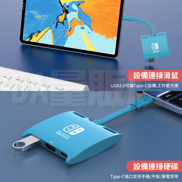 螢幕投影轉接器 Type-C to HDMI SWITCH 4K螢幕投影 USB 3.0 PD快充 product thumbnail 6