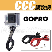 SJ 31.8mm 自行車手把支架 - GOPRO Hero2 3 相機配件 手把自行車固定座支架 gopro配件