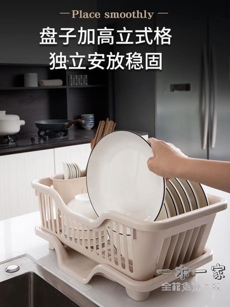 碗架 廚房置物架裝碗筷收納盒放碗碟餐具碗盤家用大全瀝水碗架臺面碗柜【樂淘淘】