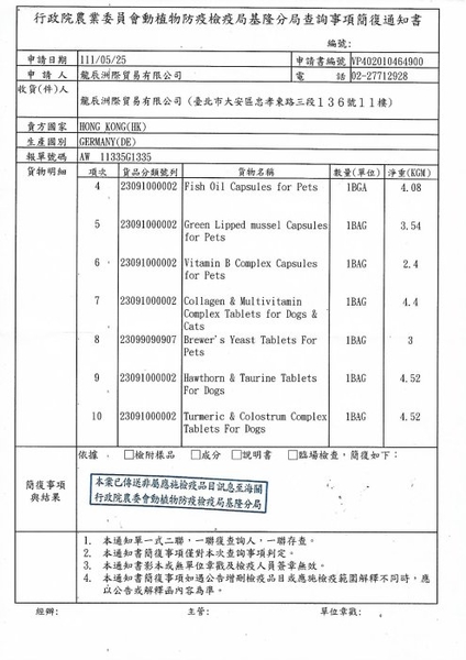 德國Kalso科德司 寵物鈣+維生素D3 120g/瓶 優質德國進口 全齡犬貓適用『寵喵樂旗艦店』 product thumbnail 9