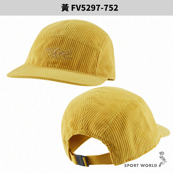 Nike Jordan 帽子老帽燈芯絨黑/黃【運動世界】FV5297-010/FV5297-752 