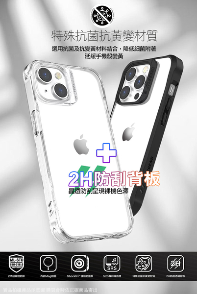 JTLEGEND for iPhone 14 6.1 Hybrid Cushion DX 超軍規防摔殼 product thumbnail 8