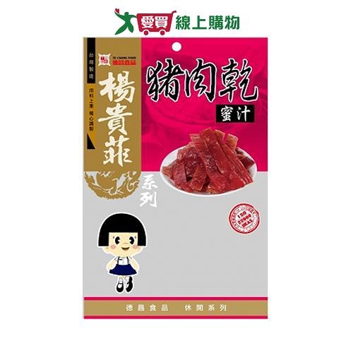 德昌蜜汁豬肉乾80g【愛買】