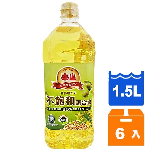 泰山不飽和調合油1.5L(6入)/箱【康鄰超市】