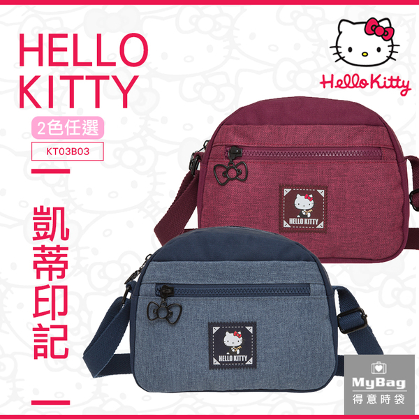 Hello Kitty 側背包 凱蒂印記 斜背包 凱蒂貓 雙面口袋 隨身小包 KT03B03 得意時袋