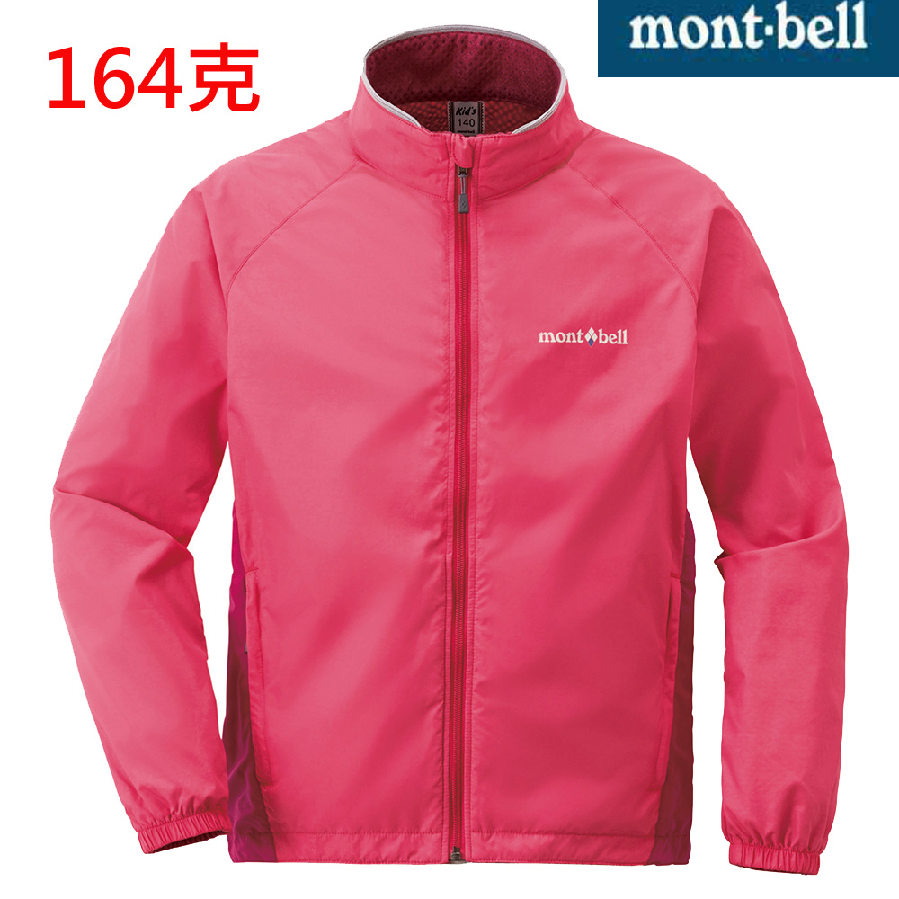 Mont Bell 日本品牌抗風薄保暖外套 Az 粉色 女 Fc名城戶外品牌旗艦店 Yahoo奇摩超級商城