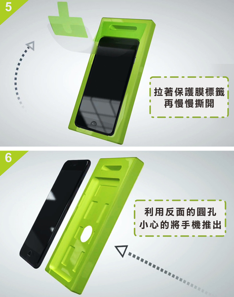 PUREGEAR普格爾 for iPhone 14 Pro 簡單貼 9H鋼化玻璃保護貼(滿版)+專用手機托盤組合 product thumbnail 10