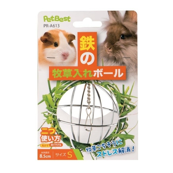 『寵喵樂旗艦店』Pet Best牧田兔用牧草球-小(PR-A613)(直徑8.5cm) 鼠兔適用 無附草