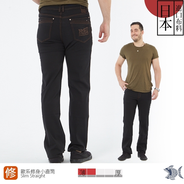 【NST Jeans】歐系修身小直筒 日本布料_摩登咖啡色縫線男休閒黑褲 380(5842) 台製