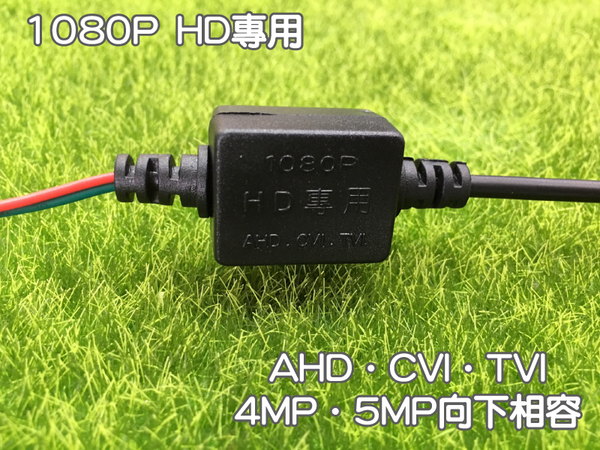 高雄監視器 絞線傳輸器 Cable線網路線RF 適攝影機DVR CVI TVI AHD (1入)防雷型雙絞線傳輸器（拋棄式）
