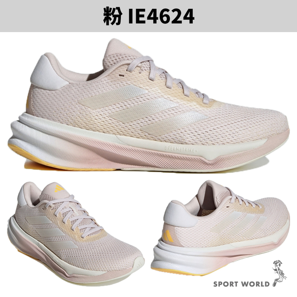 Adidas 慢跑鞋 女鞋 緩衝 輕量 Supernova Stride 紫/粉【運動世界】IG8291/IE4624 product thumbnail 4