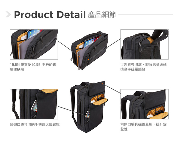 THULE-Paramount 2 16L筆電後背包PARACB-2116-橄欖綠 product thumbnail 7