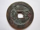 古幣收藏~嘉慶通寶寶桂局 M109、真品銅幣銅錢古錢幣古錢錢幣