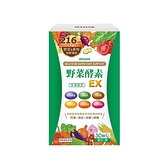 WEDAR 野菜酵素(30顆入)【小三美日】※禁空運