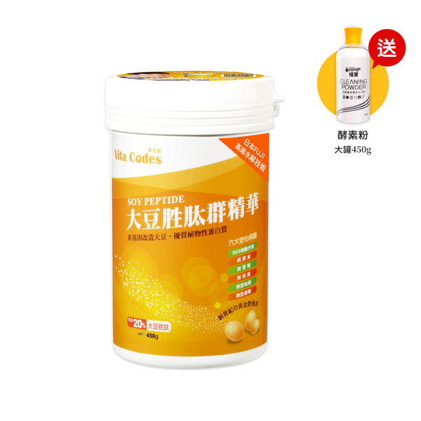 Vita Codes官方嚴選 大豆胜肽群精華450g 贈送橘寶酵素粉300g 陳月卿推薦 台灣官方公司貨